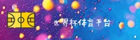 应用下载