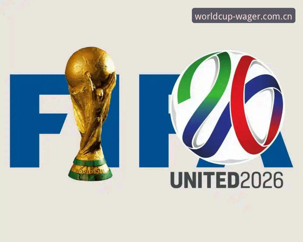 FIFA世界杯玩法深度解析：从选场到结算的全链路功能详解